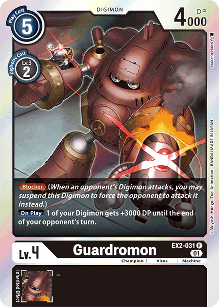 Guardromon [EX2-031] [Digital Hazard] | Amazing Games TCG