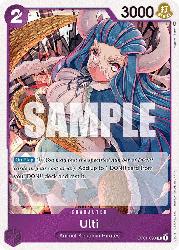 Ulti [Romance Dawn] | Amazing Games TCG