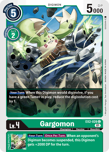 Gargomon [EX2-026] [Digital Hazard] | Amazing Games TCG