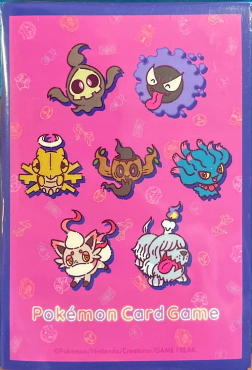 Pokemon Art Sleeves: yonayonaGHOST (64-Pack) (Copy)