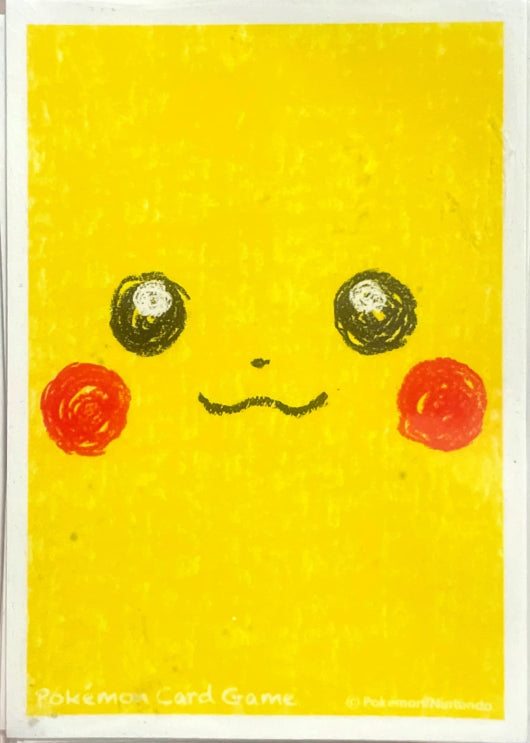Pokemon Art Sleeves: Pikachu Face (64-Pack)