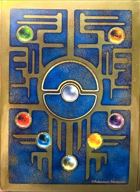 Pokemon Art Sleeves: Ancient Design (64-Pack)