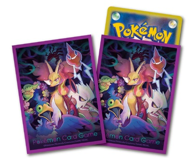 Pokemon Art Sleeves: Lost Design - 60ct | Amazing Games TCG