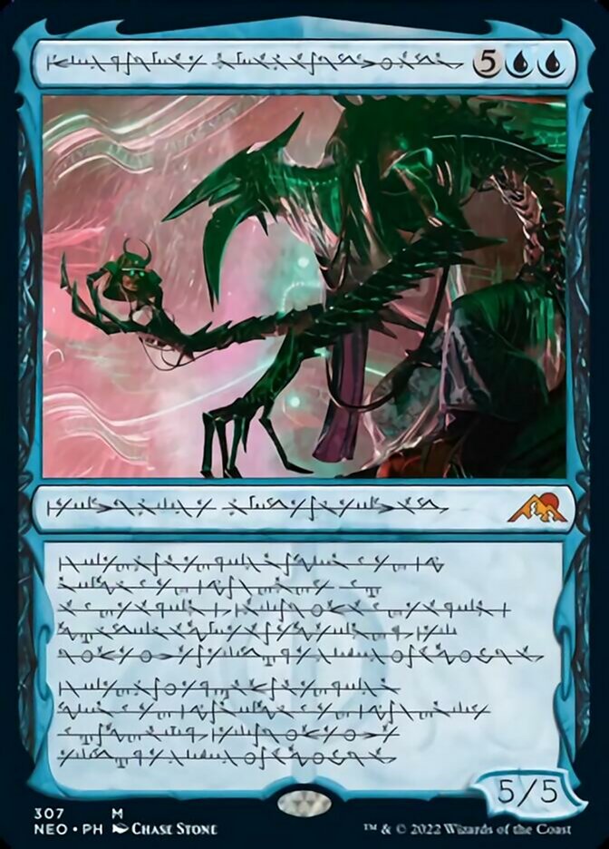 Jin-Gitaxias, Progress Tyrant (Phyrexian) [Kamigawa: Neon Dynasty] | Amazing Games TCG