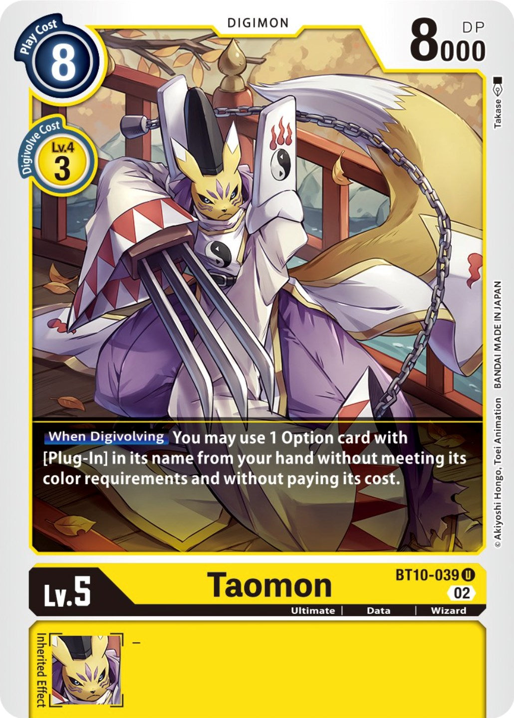 Taomon [BT10-039] [Xros Encounter] | Amazing Games TCG