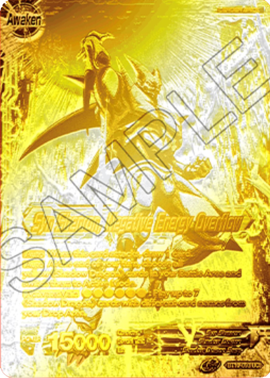 Syn Shenron // Syn Shenron, Negative Energy Overflow (2021 Championship 2nd Place) (Metal Gold Foil) (BT10-093) [Tournament Promotion Cards] | Amazing Games TCG