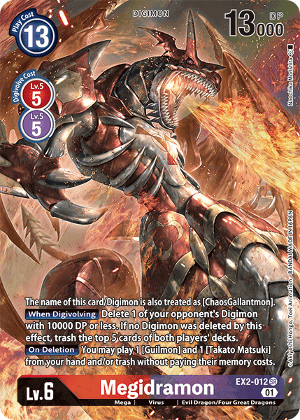 Megidramon [EX2-012] (Alternate Art) [Digital Hazard] | Amazing Games TCG