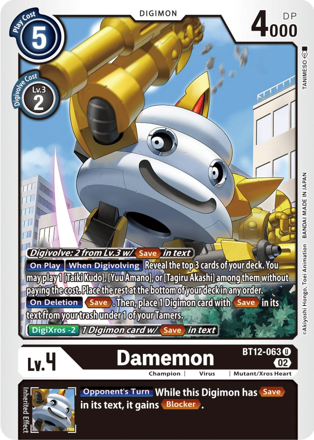 Damemon [BT12-063] [Across Time] | Amazing Games TCG