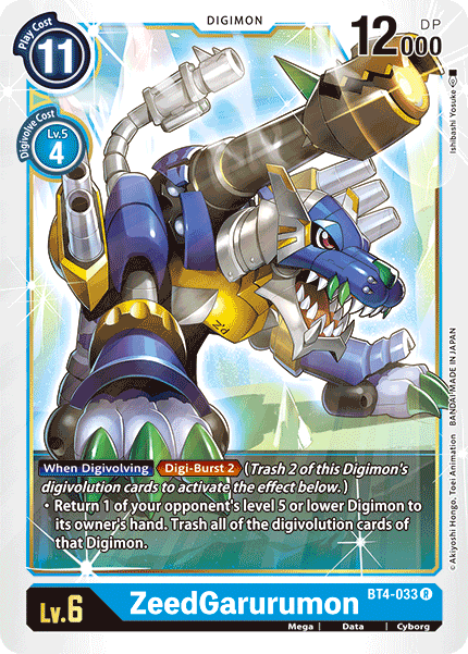 ZeedGarurumon [BT4-033] [Great Legend] | Amazing Games TCG