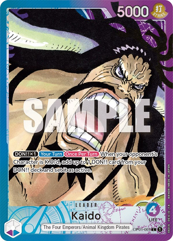 Kaido (Parallel) [Romance Dawn] | Amazing Games TCG