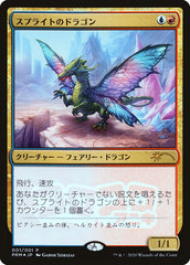 Sprite Dragon (JP Magazine Insert) [Media Promos] | Amazing Games TCG