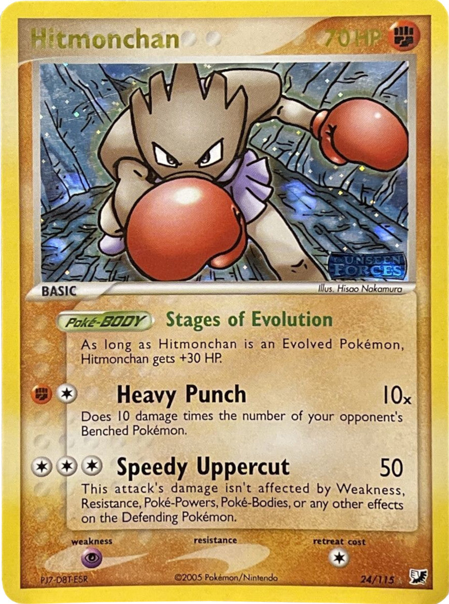 Hitmonchan (24/115) (Stamped) [EX: Unseen Forces] | Amazing Games TCG