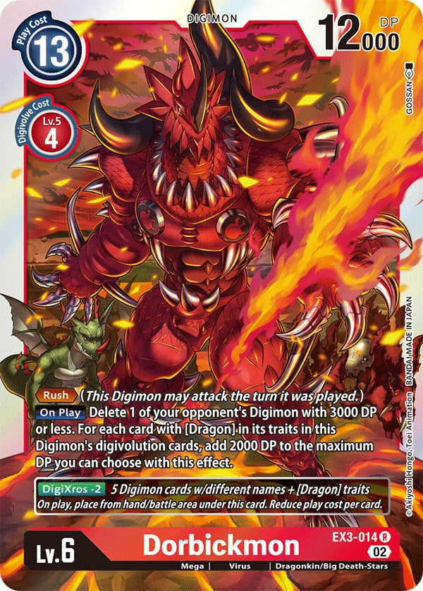 Dorbickmon [EX3-014] [Draconic Roar] | Amazing Games TCG