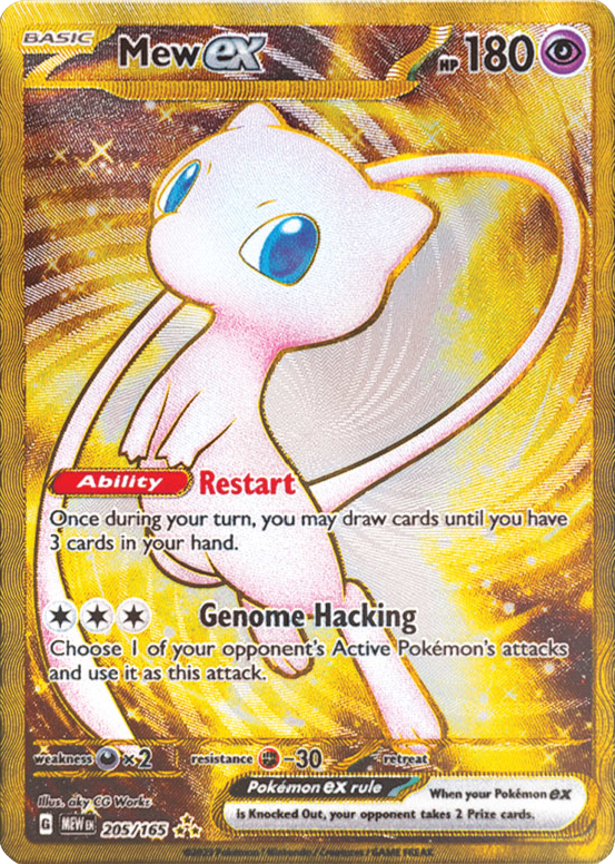 Mew ex (205/165) [Scarlet & Violet: 151] | Amazing Games TCG