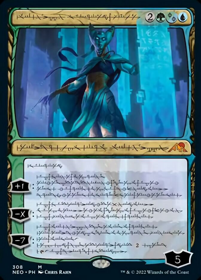 Tamiyo, Compleated Sage (Phyrexian) [Kamigawa: Neon Dynasty] | Amazing Games TCG