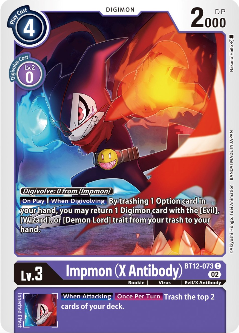 Impmon (X Antibody) [BT12-073] [Across Time] | Amazing Games TCG