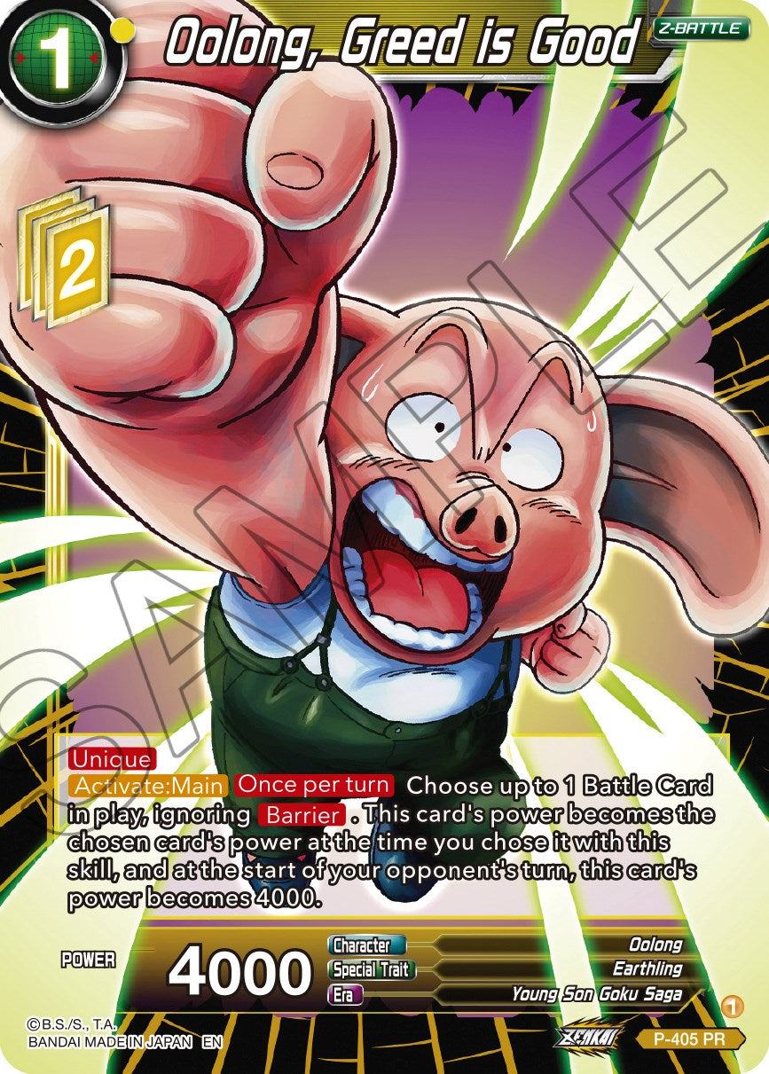 Oolong, Greed is Good (P-405) [Promotion Cards] | Amazing Games TCG
