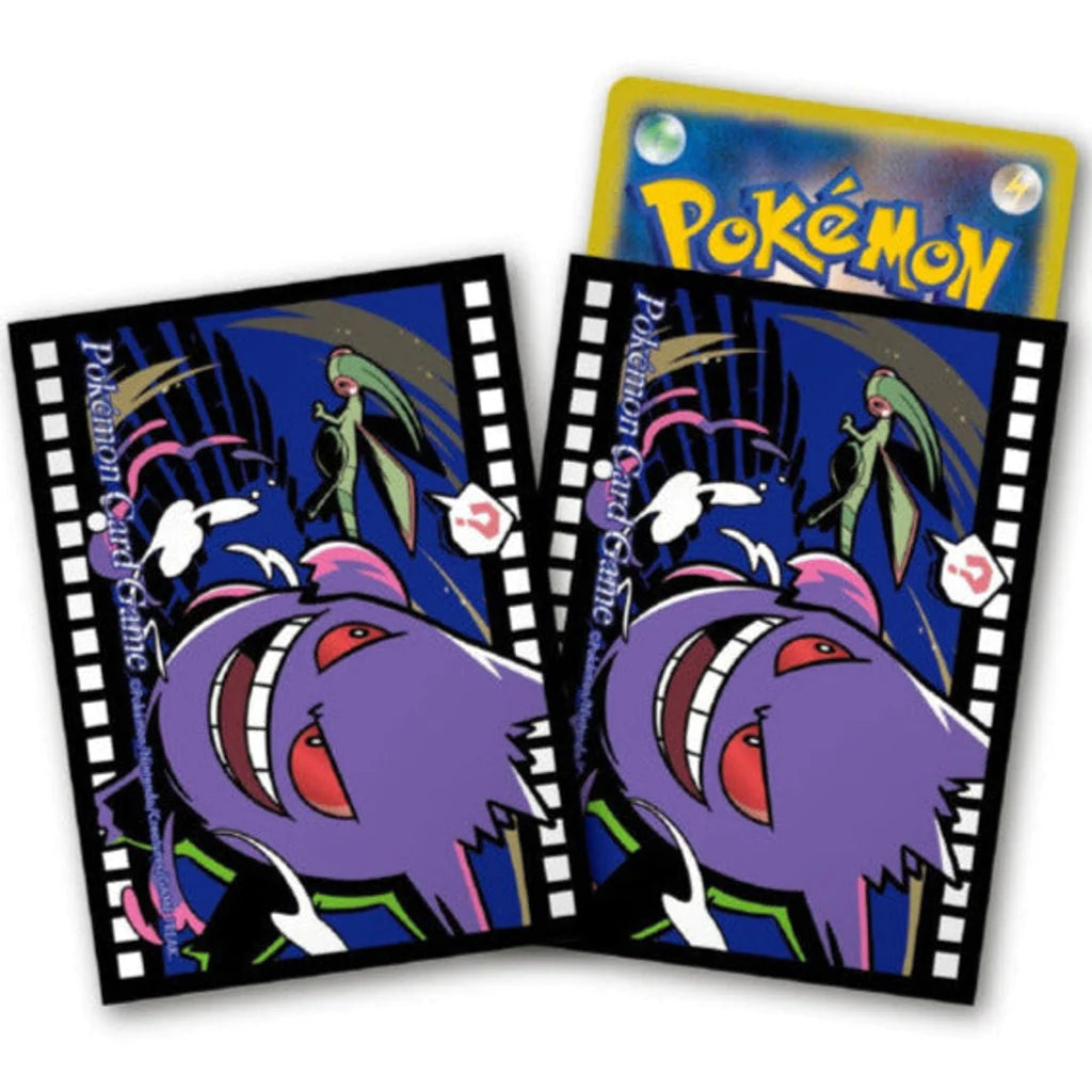 Pokemon Art Sleeves: Midnight Agent The Cinema Gengar - 60ct | Amazing Games TCG