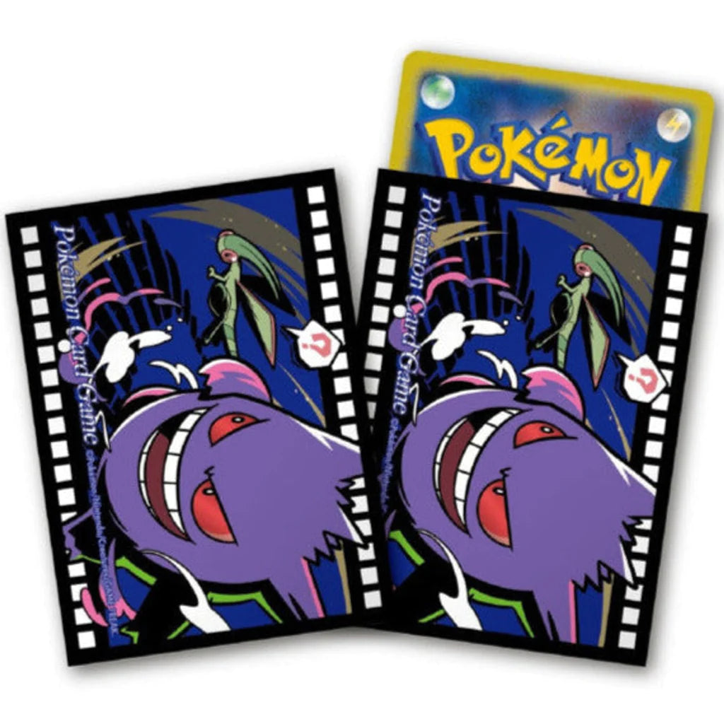 Pokemon Art Sleeves: Midnight Agent The Cinema Gengar (64-Pack)