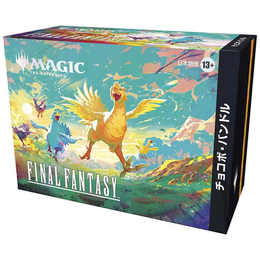 MTG: Universes Beyond FINAL FANTASY - Chocobo Bundle (JAPANESE)