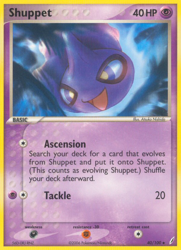 Shuppet (40/100) [EX: Crystal Guardians] | Amazing Games TCG