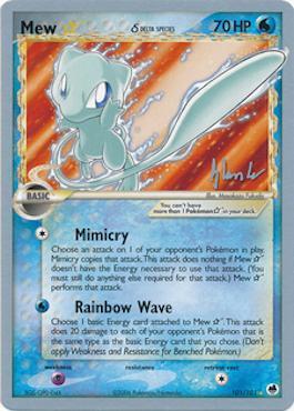 Mew Star (101/101) (Delta Species) (Empotech - Dylan Lefavour) [World Championships 2008] | Amazing Games TCG