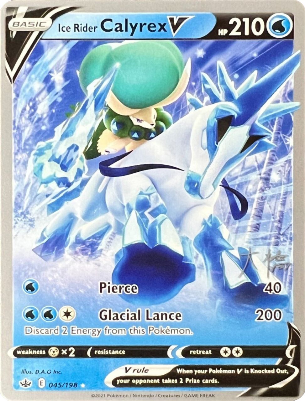 Ice Rider Calyrex V (045/198) (Ice Rider Palkia - Rikuto Ohashi) [World Championships 2022] | Amazing Games TCG