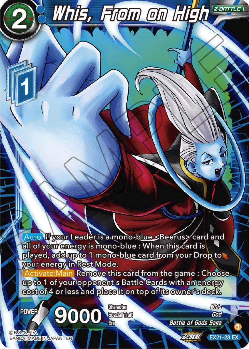 Whis, From on High (EX21-23) [5th Anniversary Set] | Amazing Games TCG