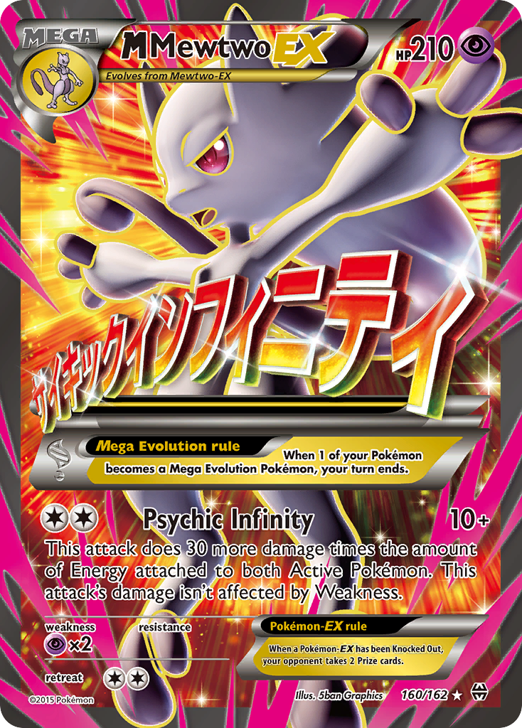 M Mewtwo EX (160/162) [XY: BREAKthrough] | Amazing Games TCG