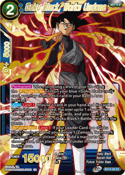 Goku Black, Works Undone (EX19-08) [Special Anniversary Set 2021] | Amazing Games TCG