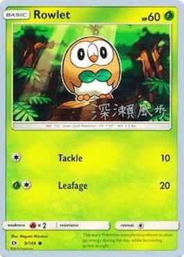 Rowlet (9/149) (Samurai Sniper - Kabu Fukase) [World Championships 2017] | Amazing Games TCG