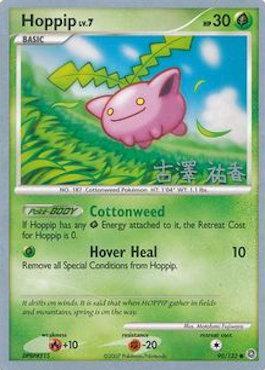 Hoppip LV.7 (90/132) (Power Cottonweed - Yuka Furusawa) [World Championships 2010] | Amazing Games TCG