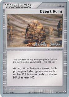 Desert Ruins (88/101) (Suns & Moons - Miska Saari) [World Championships 2006] | Amazing Games TCG