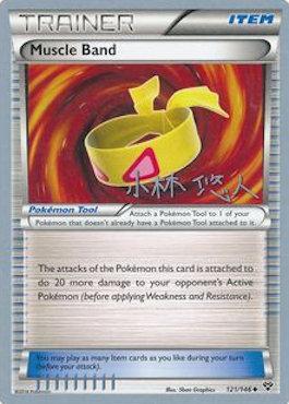 Muscle Band (121/146) (Plasma Power - Haruto Kobayashi) [World Championships 2014] | Amazing Games TCG