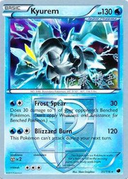 Kyurem (31/116) (Ultimate Team Plasma - Yugo Sato) [World Championships 2013] | Amazing Games TCG