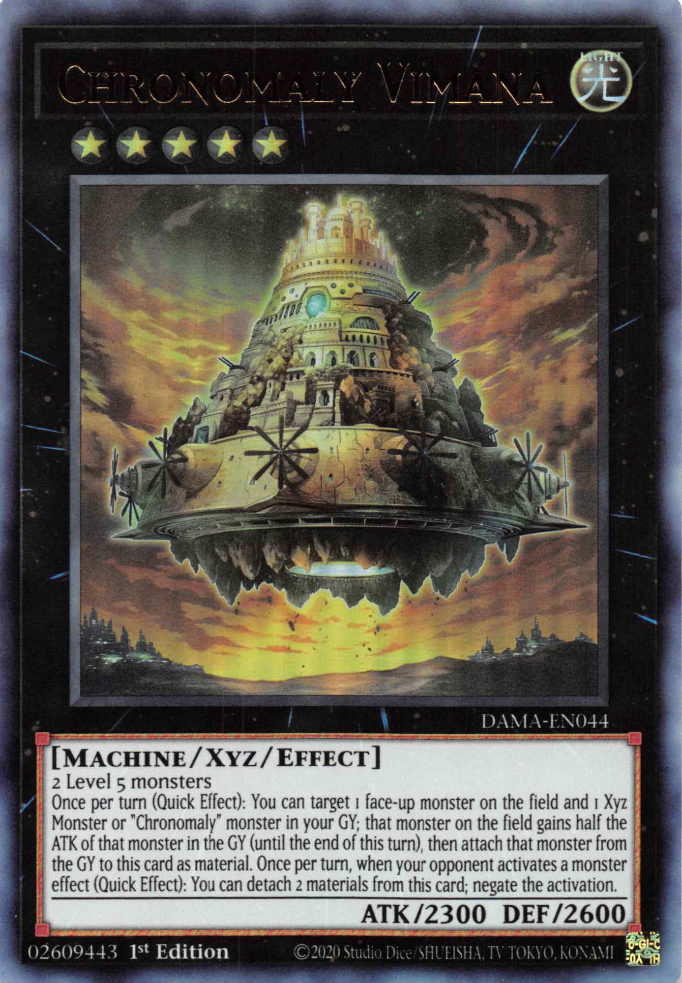 Chronomaly Vimana [DAMA-EN044] Ultra Rare | Amazing Games TCG