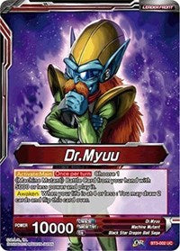 Dr. Myuu // Scheming Dr. Myuu [BT3-002] | Amazing Games TCG