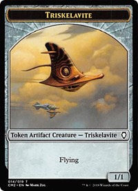 Triskelavite Token [Commander Anthology Volume II Tokens] | Amazing Games TCG