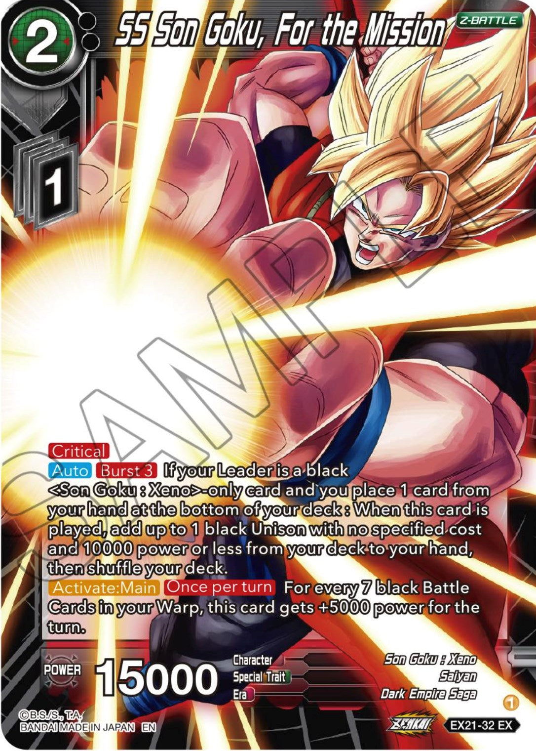 SS Son Goku, For the Mission (EX21-32) [5th Anniversary Set] | Amazing Games TCG