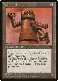 Triskelion (German) [Renaissance] | Amazing Games TCG