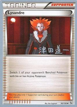 Lysandre (90/106) (Crazy Punch - Michikazu Tsuda) [World Championships 2014] | Amazing Games TCG