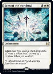Song of the Worldsoul [Commander 2019] | Amazing Games TCG