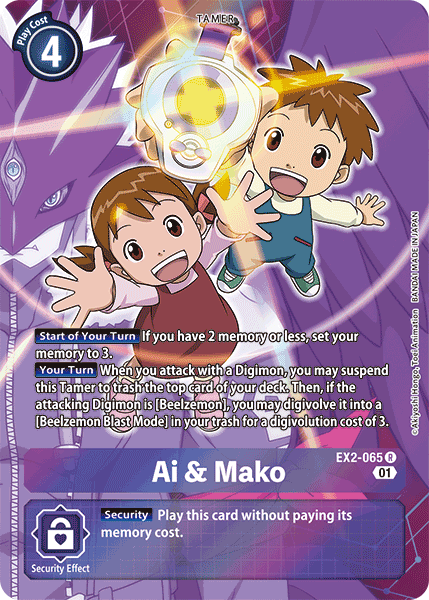 Ai & Mako [EX2-065] (Alternate Art) [Digital Hazard] | Amazing Games TCG