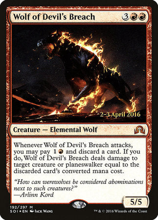 Wolf of Devil's Breach [Shadows over Innistrad Promos] | Amazing Games TCG