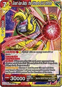 Great Ape Baby, the Ultimate Evil Lifeform (Malicious Machinations) [BT8-114_PR] | Amazing Games TCG