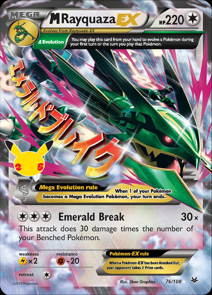 M Rayquaza EX (76/108) [Celebrations: 25th Anniversary - Classic Collection] | Amazing Games TCG