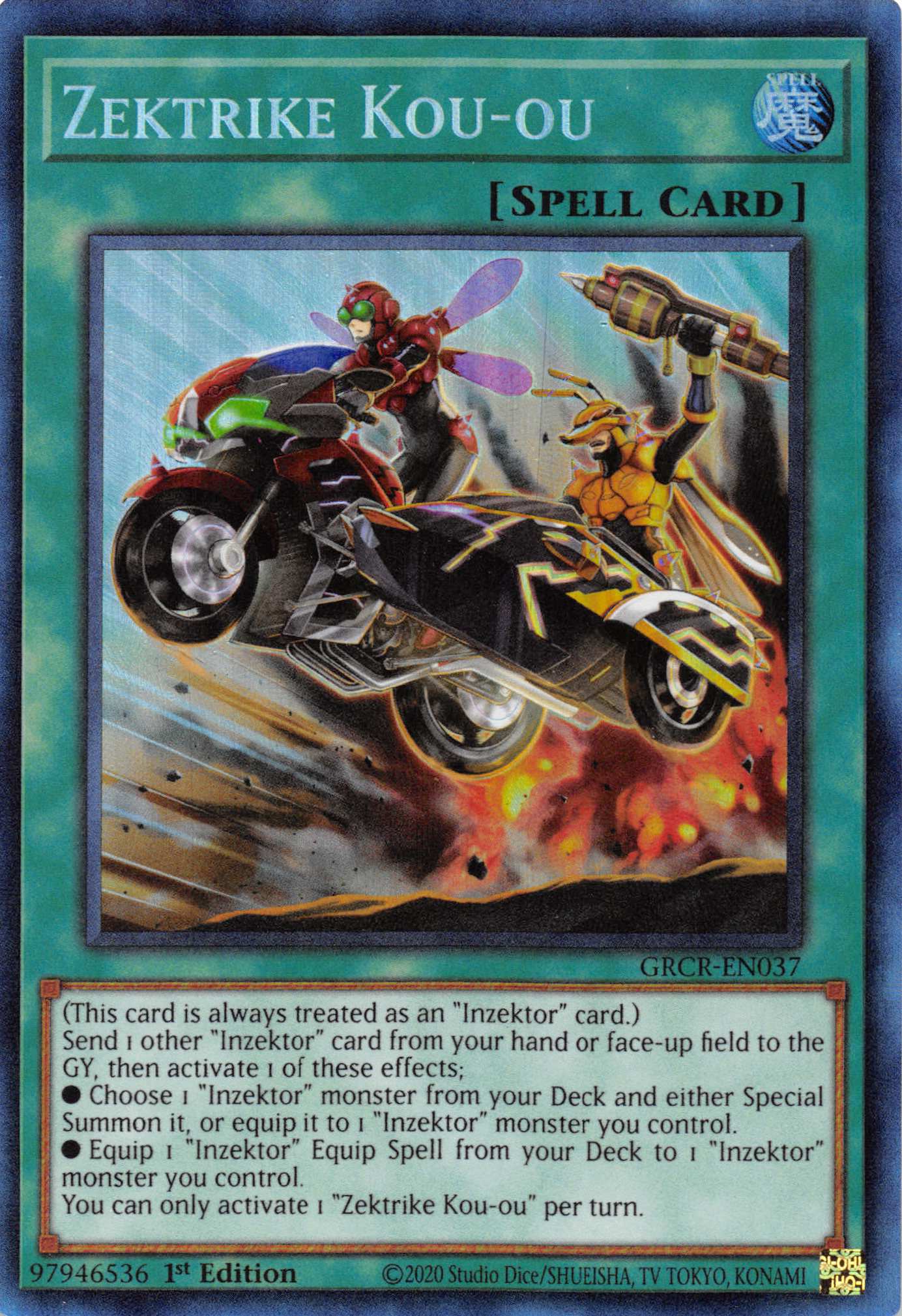 Zektrike Kou-ou [GRCR-EN037] Collector's Rare | Amazing Games TCG