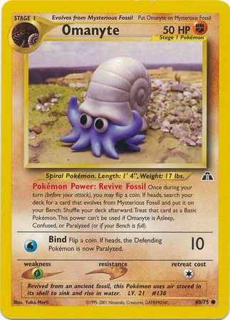 Omanyte (60/75) [Neo Discovery Unlimited] | Amazing Games TCG