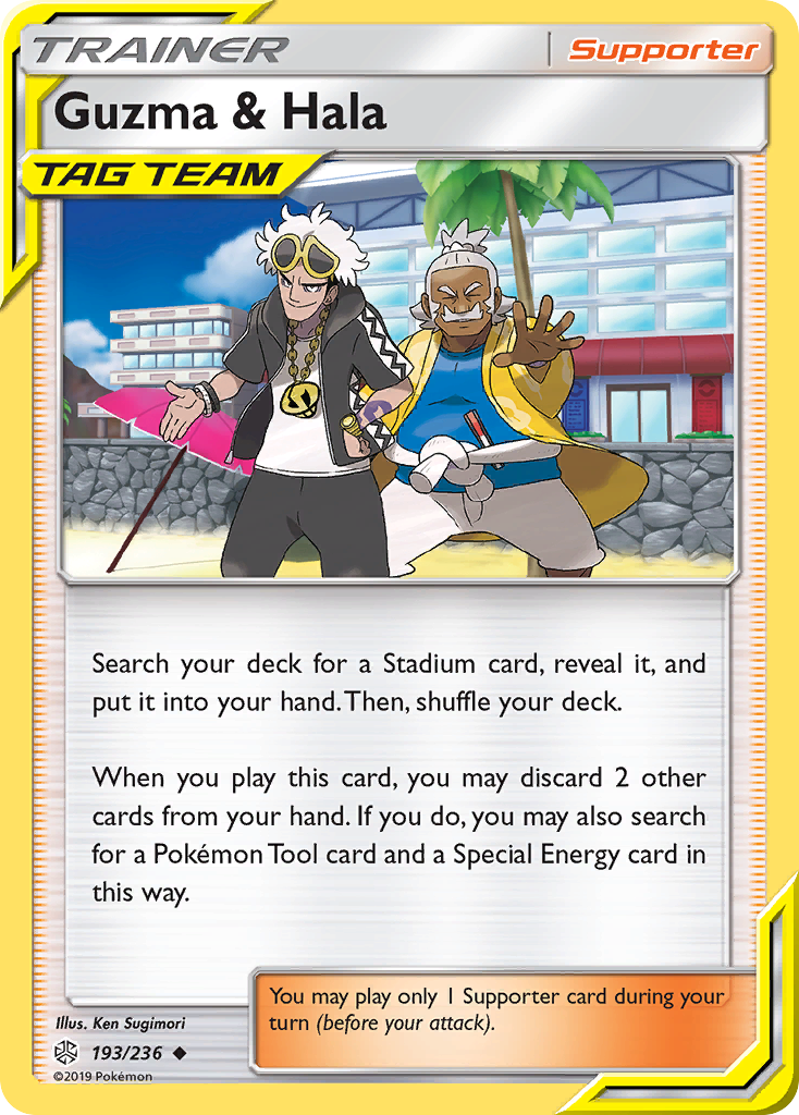 Guzma & Hala (193/236) [Sun & Moon: Cosmic Eclipse] | Amazing Games TCG