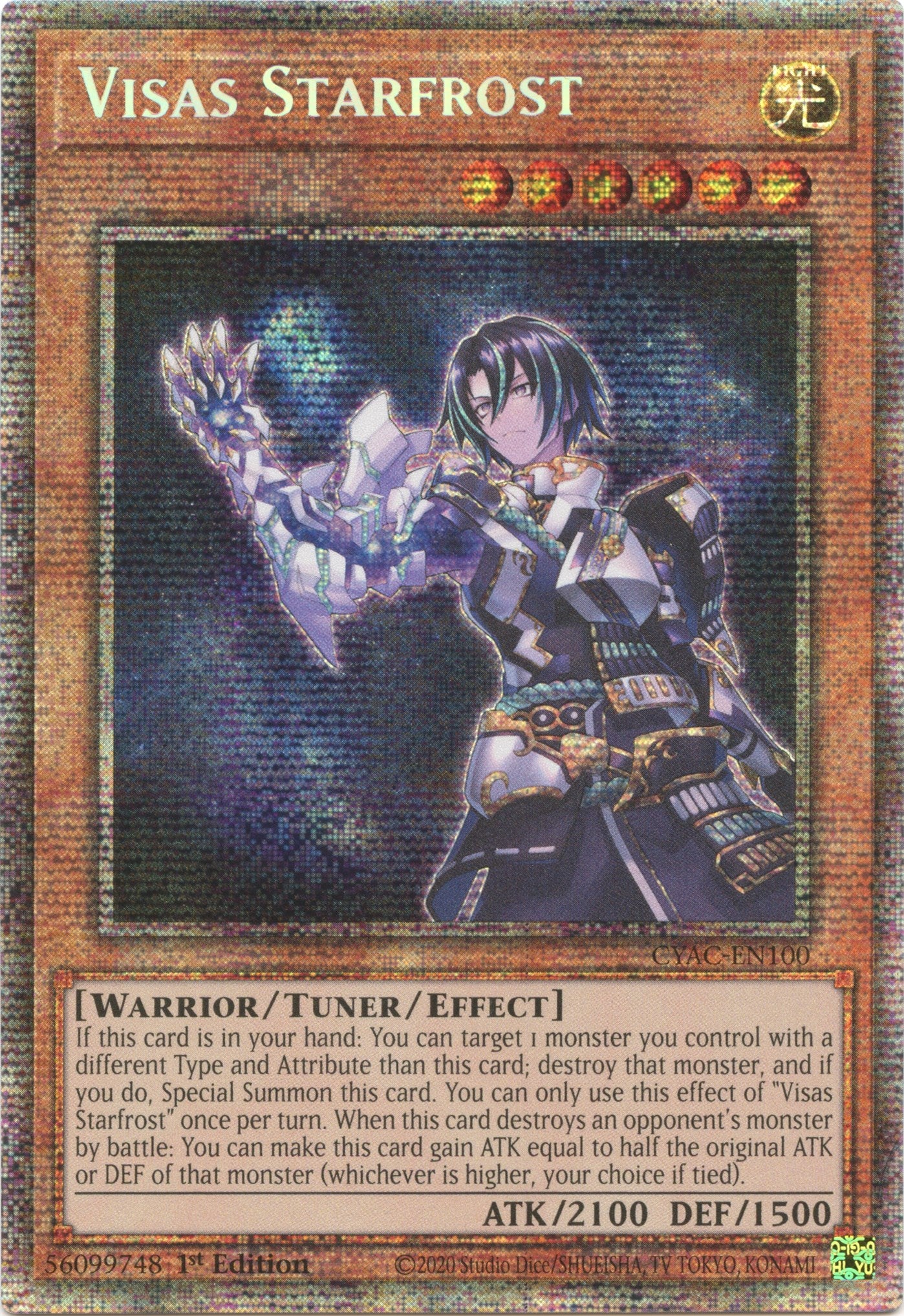 Visas Starfrost [CYAC-EN100] Starlight Rare | Amazing Games TCG